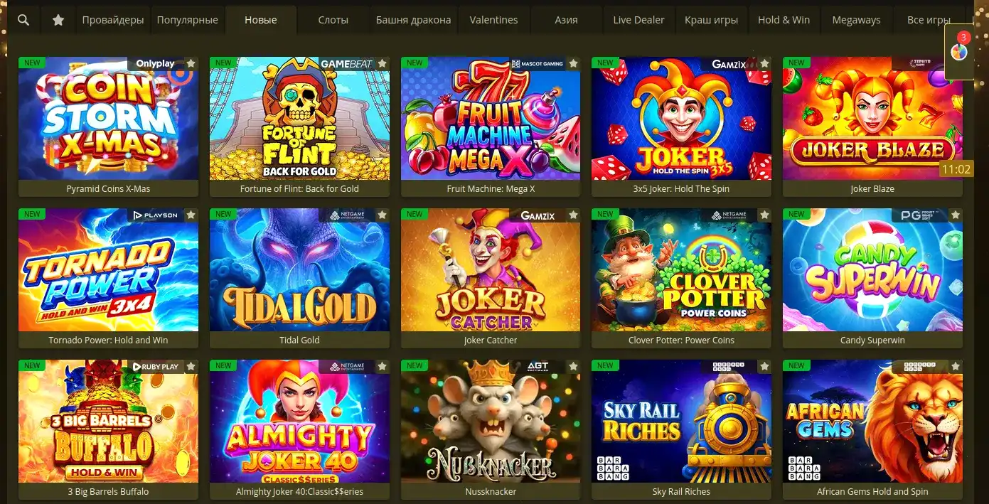 Мобильная версия казино Slot Games на смартфоне