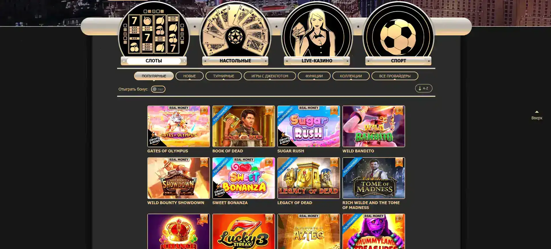 Процесс регистрации в казино Слот Геймс